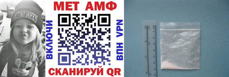 АМФЕТАМИН Розовый дарнет шоп Нахабино