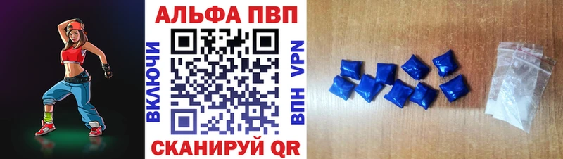 Alpha PVP крисы CK  Нахабино 