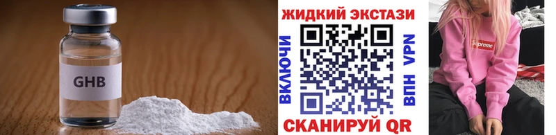 Бутират оксана  Нахабино 