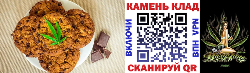 где продают наркотики  Нахабино  Печенье с ТГК конопля 
