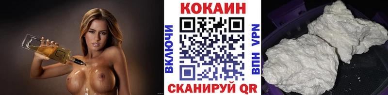 Кокаин 98% наркошоп Нахабино