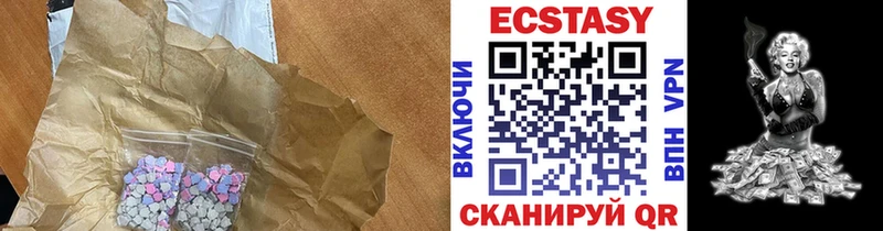 МЕГА ссылки  Нахабино  маркетплейс состав  ЭКСТАЗИ круглые 