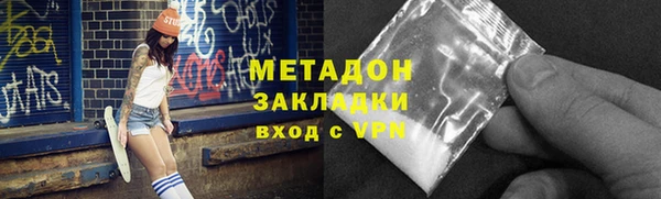 дживик Абдулино