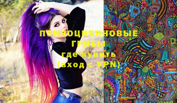 бутик Абинск