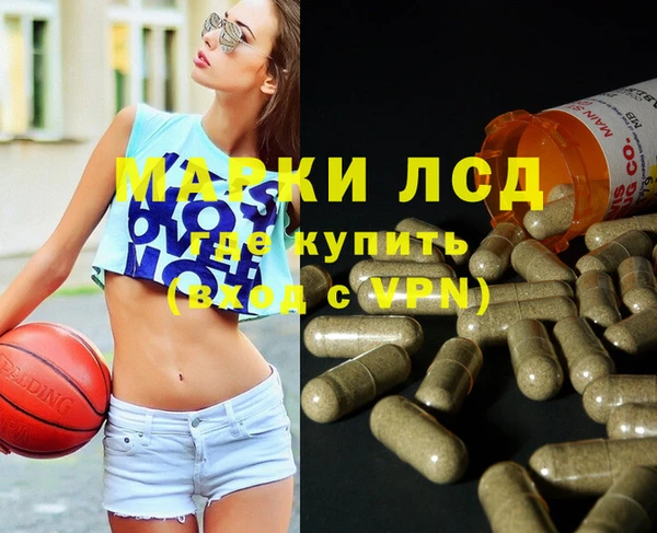 бошки Абаза