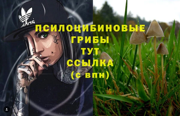 бутик Абинск