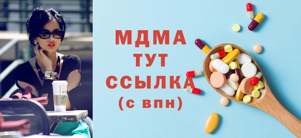 бутик Абинск