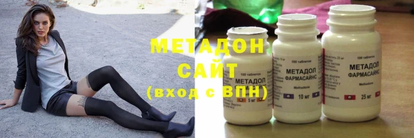 бутик Абинск