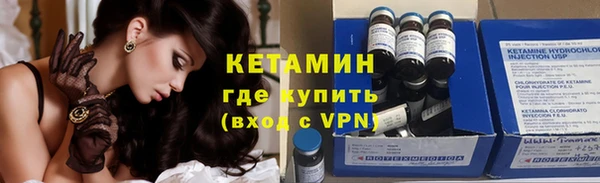 герыч Покачи