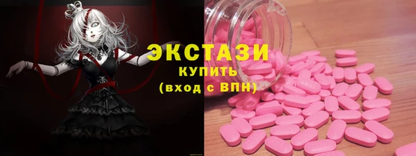 бутик Абинск