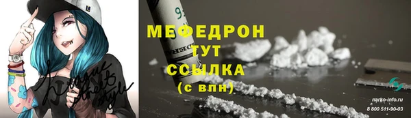 бошки Абаза