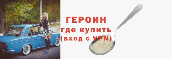 ПСИЛОЦИБИНОВЫЕ ГРИБЫ Покровск