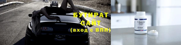 бошки Абаза