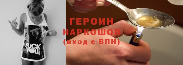бошки Абаза