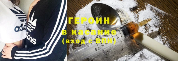 бошки Абаза
