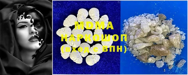 бутик Абинск
