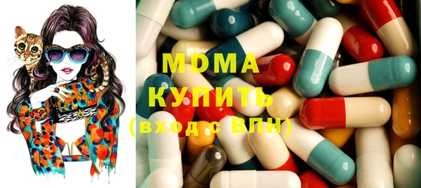 бошки Абаза