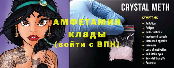 бутик Абинск