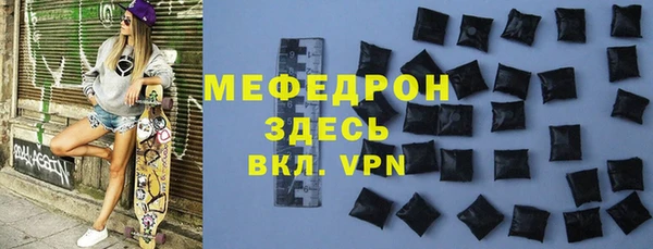 бошки Абаза