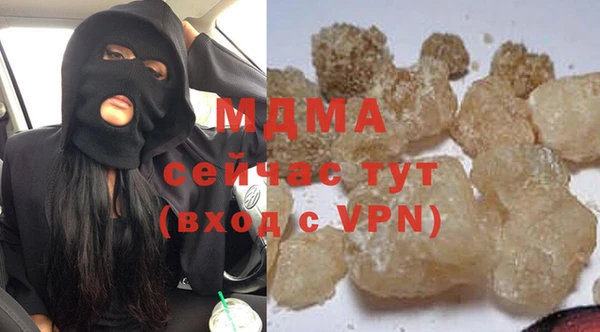 бутик Абинск