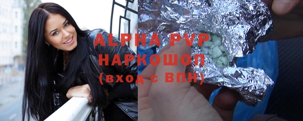 бошки Абаза