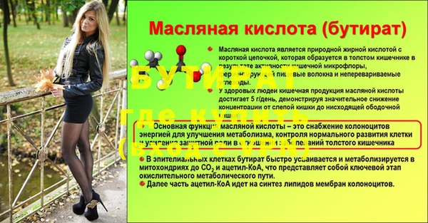 бошки Абаза