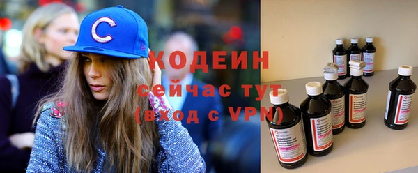 бошки Абаза