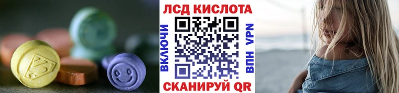 где найти наркотики  Нахабино  Лсд 25 экстази кислота 