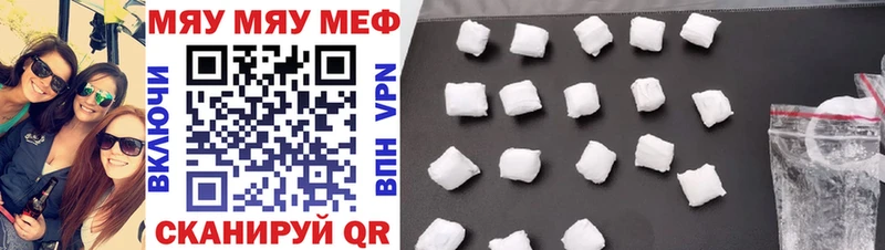 закладки  Нахабино  МЕФ mephedrone 
