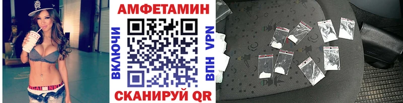 купить   Нахабино  МЕТАМФЕТАМИН Methamphetamine 