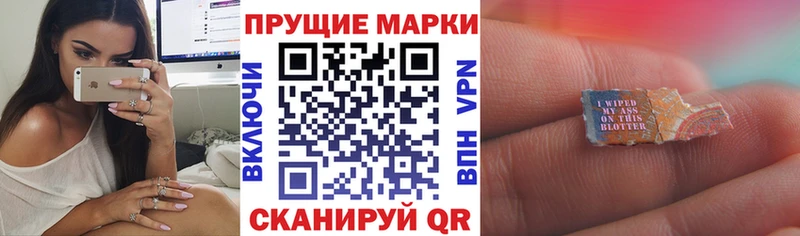 Марки 25I-NBOMe 1,8мг  МЕГА онион  Нахабино  где продают наркотики 